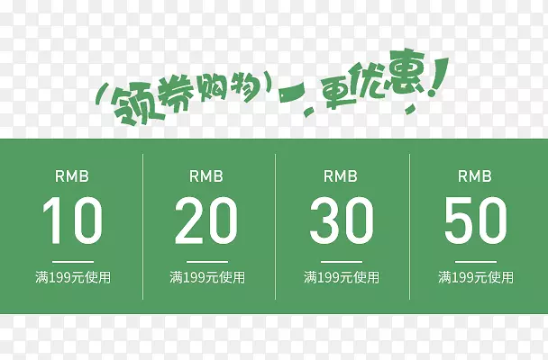 ��ȯ�����Ż�ȯ��ɫ������ǩ-������