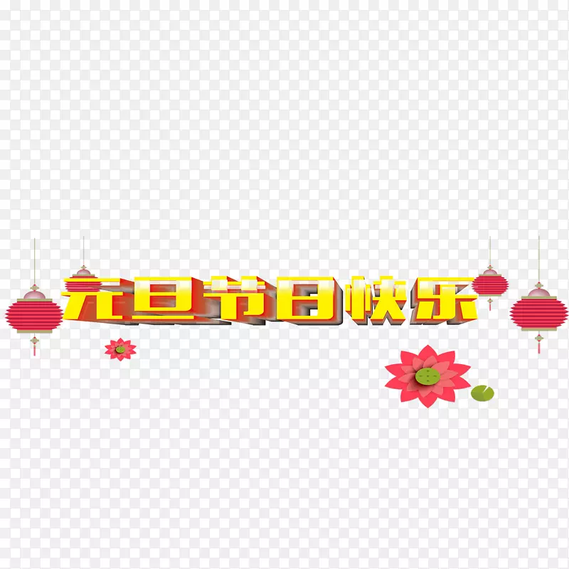 Ԫ�����տ���-������