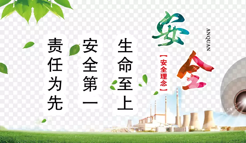 ��ȫͼƬ-������