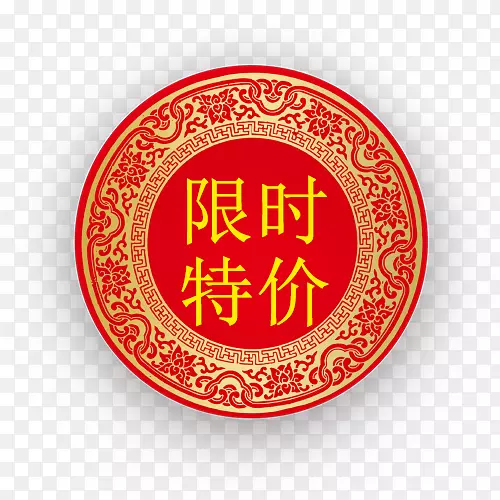 �й�����ʱ�ؼ۱�ǩ���-������