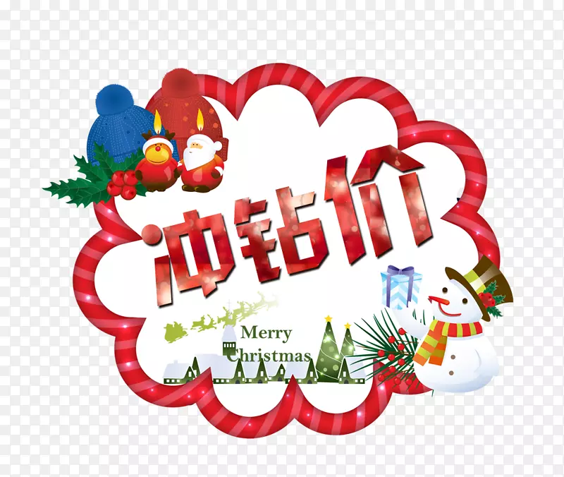 ʥ��������ǩ-������