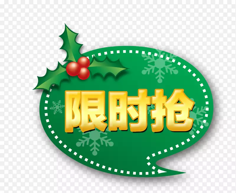 ������ǩ-������