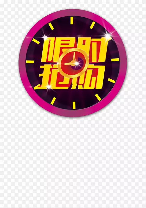 ��ʱ����-������