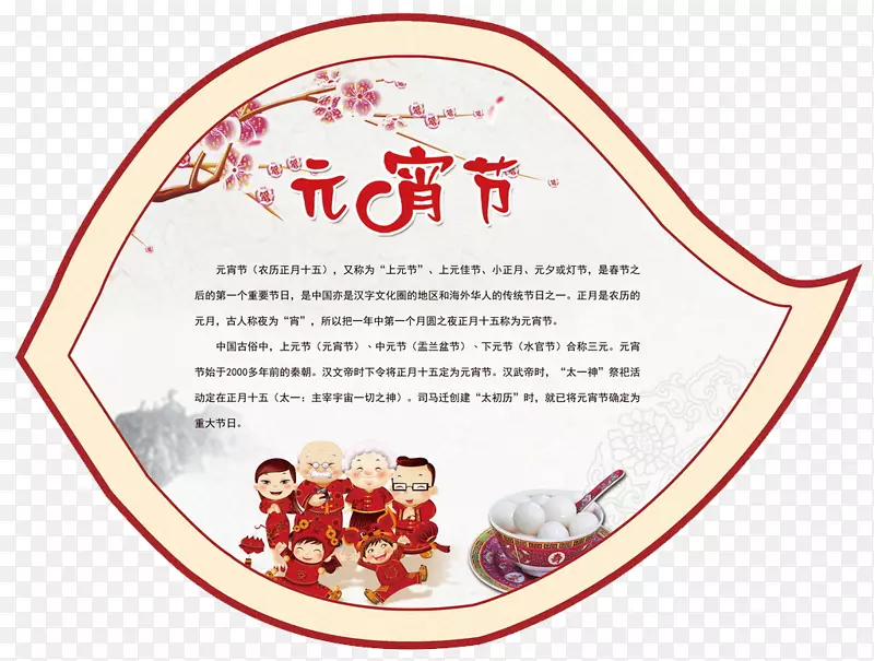 ʸ��Ԫ�������廭-������