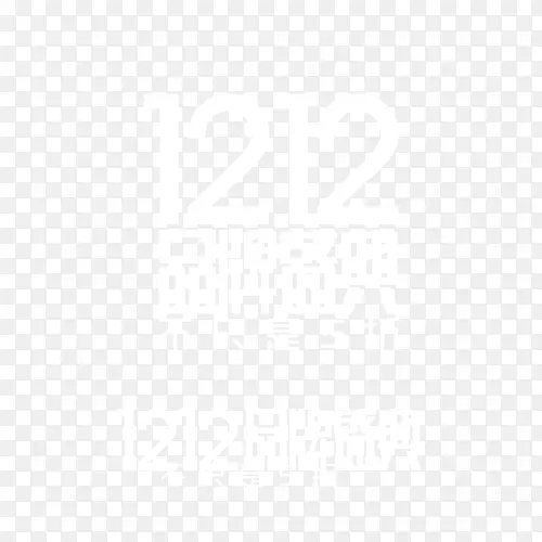 1212Ʒ��ʢ��-������