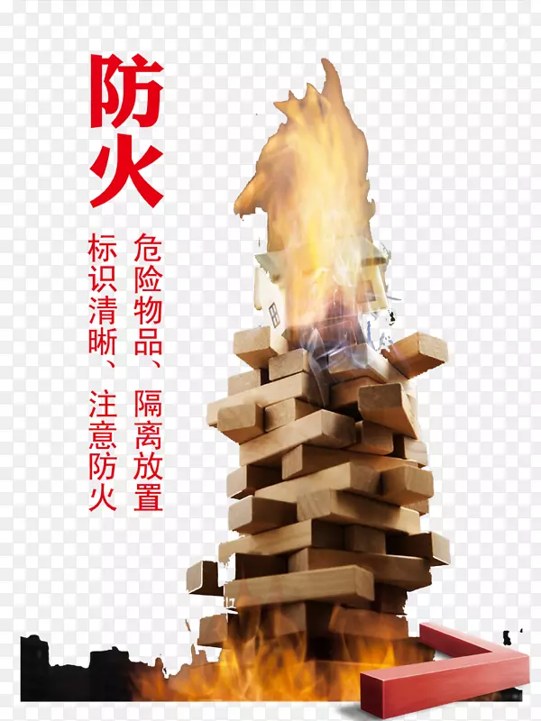 ��ȫչ��-������