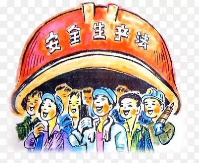 ��ȫ������ͨ-������