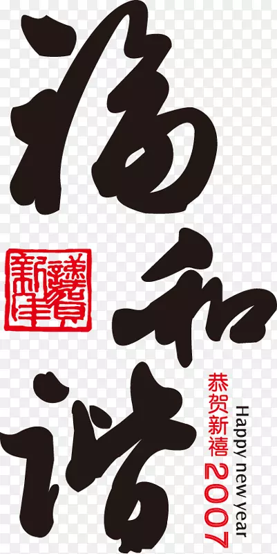 ����г����PNGʸ���ز�-������