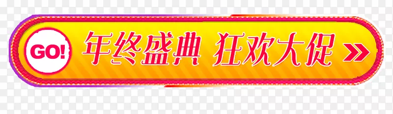 ����ʢ�������ǩ-������