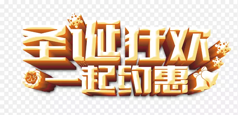 ʥ����һ��Լ��-������