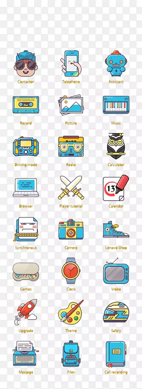 ��ƽ����ҳͼ��-������