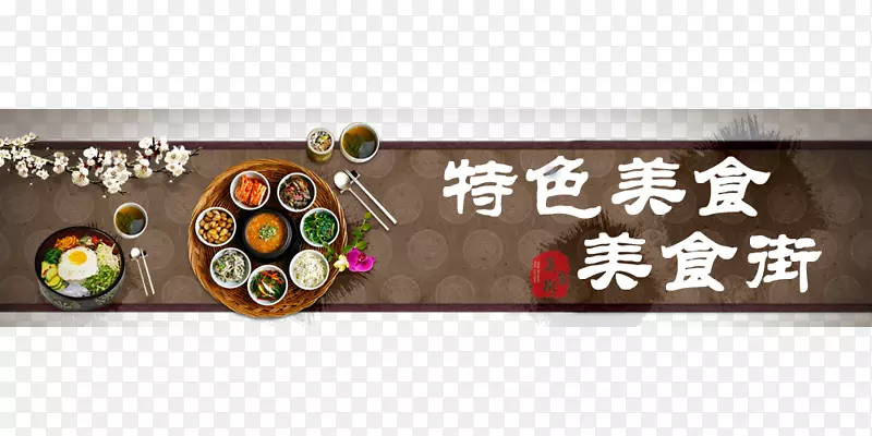 ��ɫ��ʳ�ֲ����������ز�-������