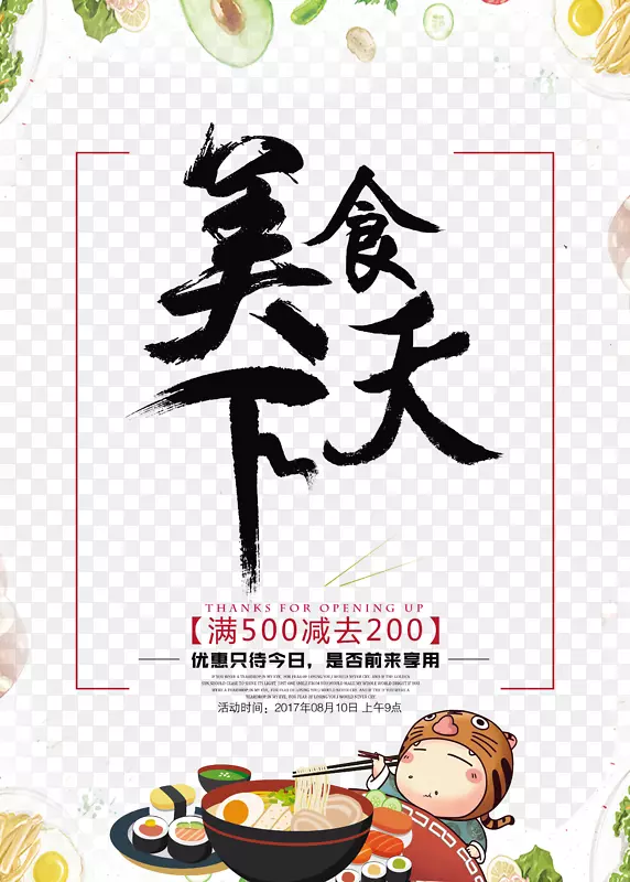 ��ʳ����-������