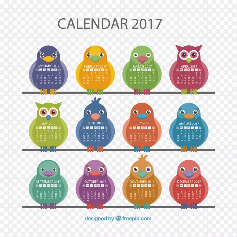 ʸ��2017����-������