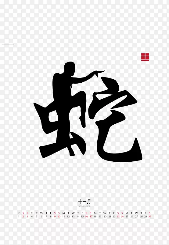 2017����Ч������ز�-������