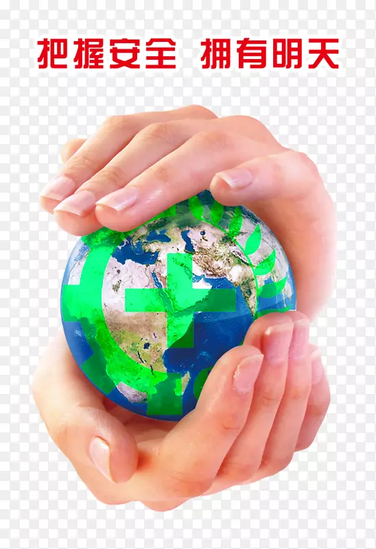 ���հ�ȫӵ������ͼƬ-������