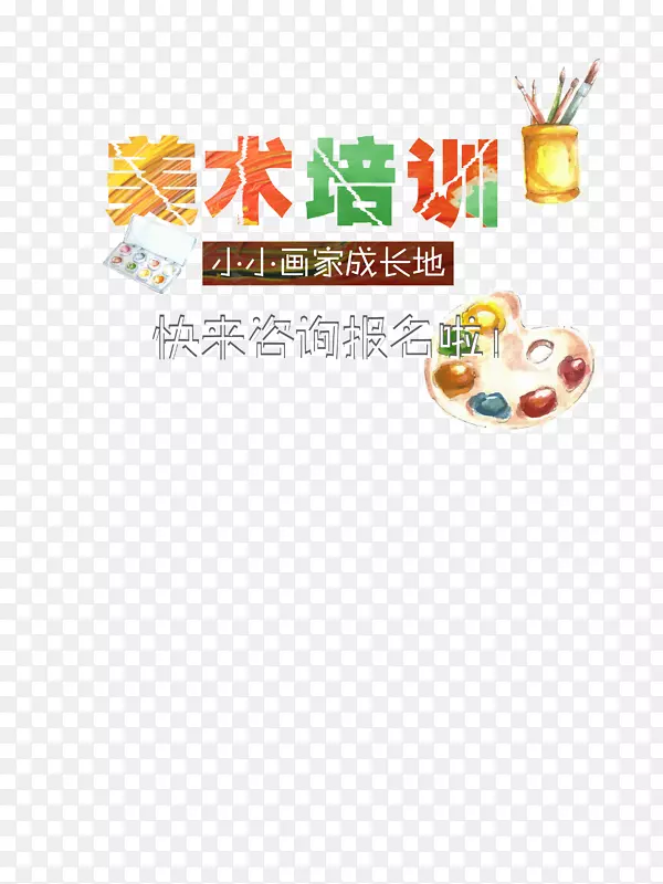 ������ѵ��ɫ��ʸ��ͼ-������