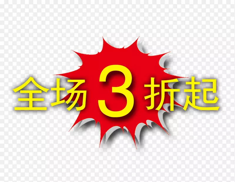 ȫ��3����-������