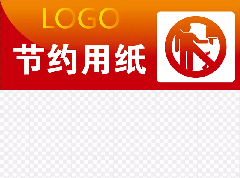 ��Լ��ֽ�칫�ұ�ʶ��-������