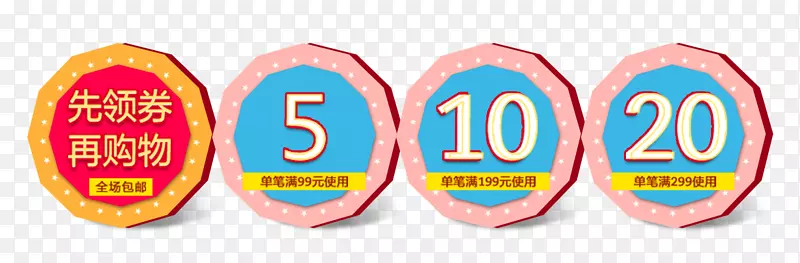 ��ȯ�ٹ���˫ʮ���������ǩ-������