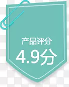 4.9�ֱ�ǩ-������