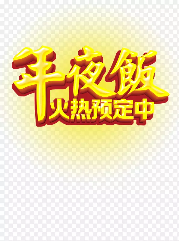 ������ҹ�����ָ������ͼ�ز�-������