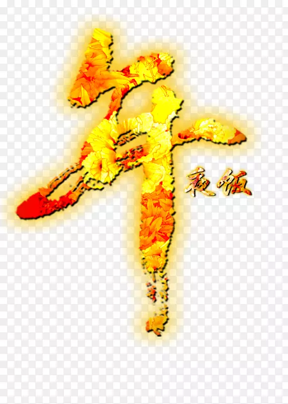 ��ҹ�������������ͼ�ز�-������