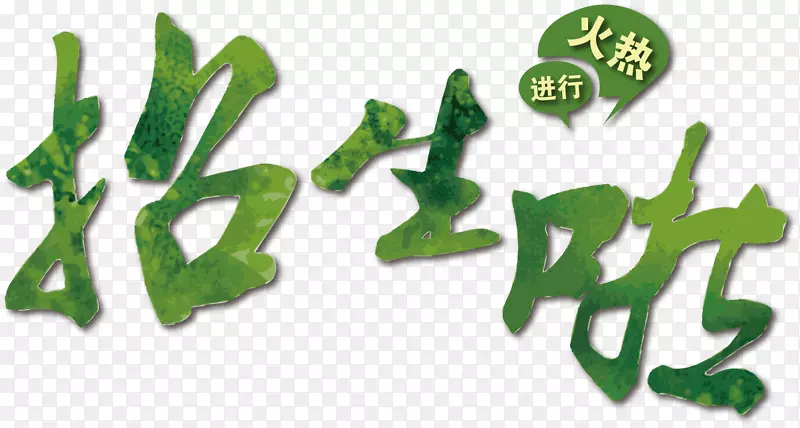 ������ͨ���������ز�-������