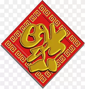 �����ز�-������