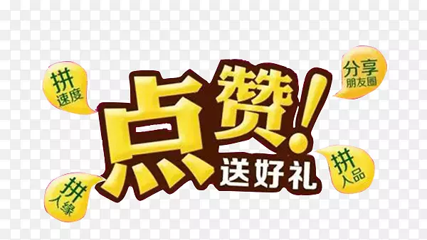 �����ͺ���ͼƬ�ز�-������