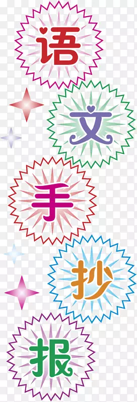 �����ֳ���-������