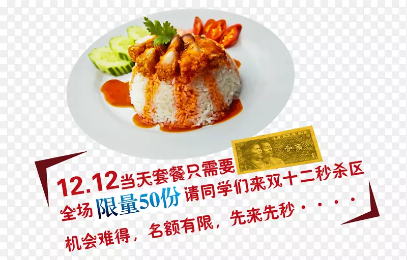 ��ʳ˫12��������-������