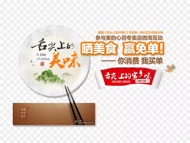 ɹ��ʳӮ�ⵥ-������