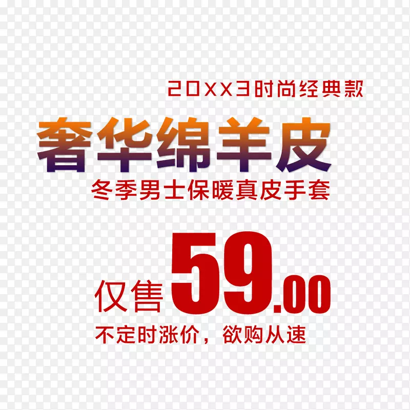 �ݻ�����Ƥ-������