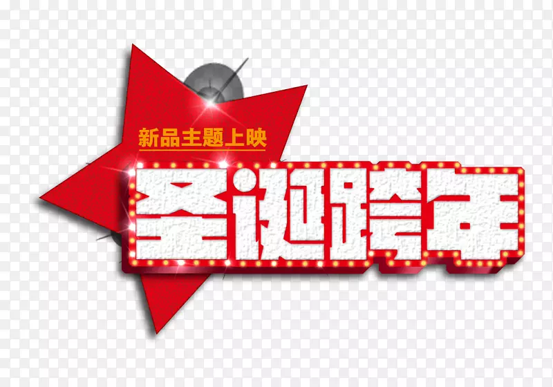 ʥ������-������