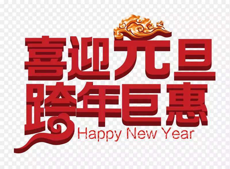 ϲӭԪ������޻�-������