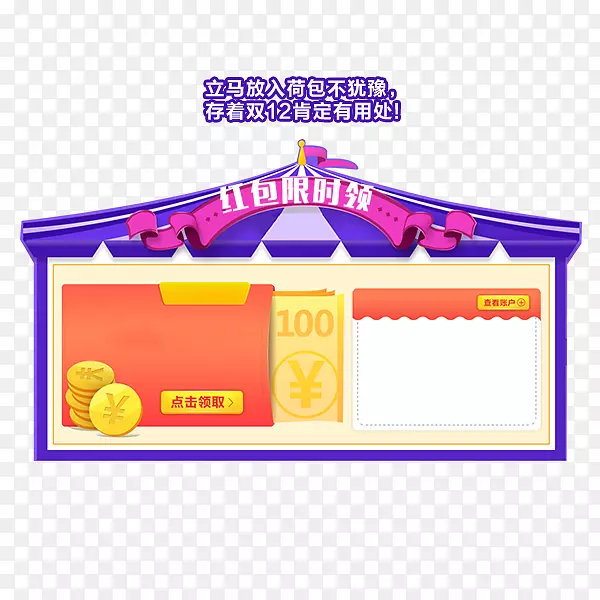 �Ա�˫ʮ����Ʒ��������-������