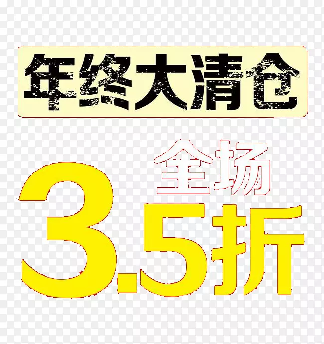 ���մ���ִ�������ز�-������