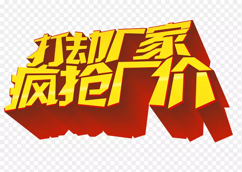 ������ǩ-������