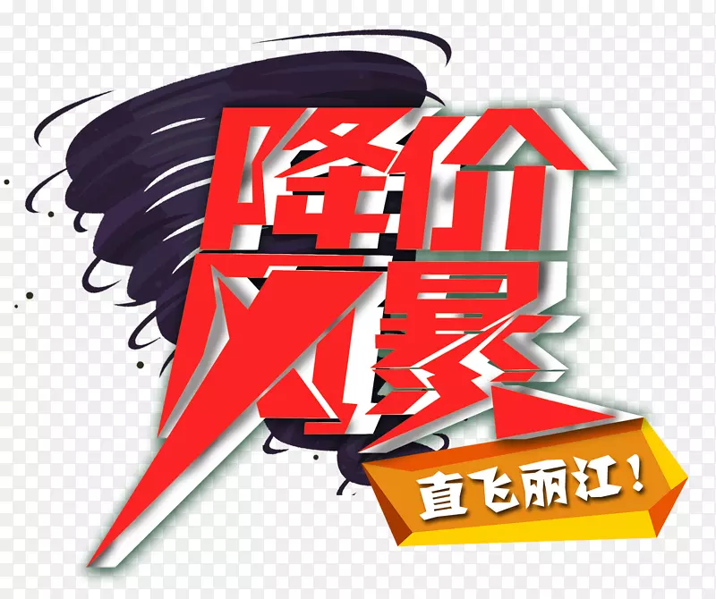 ���۷籩-������