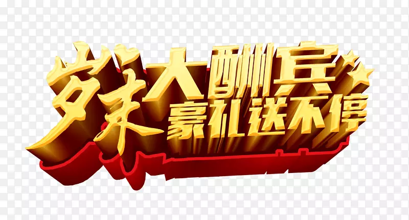 ��ĩ����-������