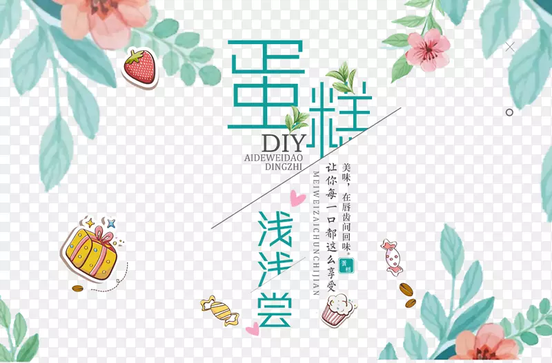 Ψ������ƽ��װ��-������