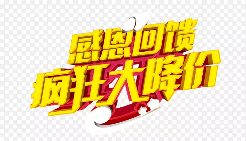 �ж��������󽵼�-������