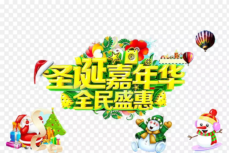 ʥ�����껪����-������