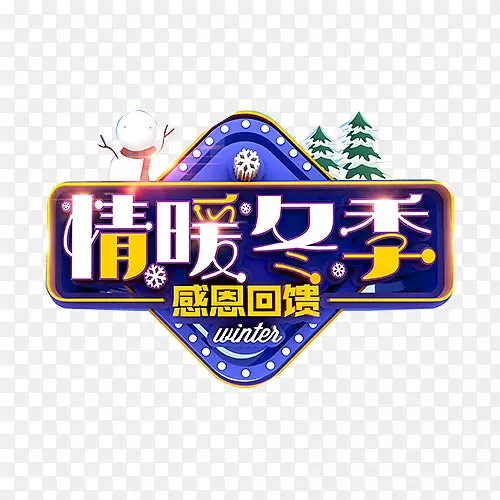 ��ů���������������-������