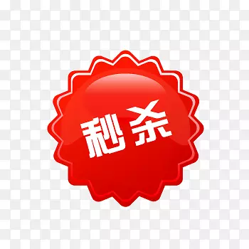 �����Ա�������ǩPSD�ز�-������