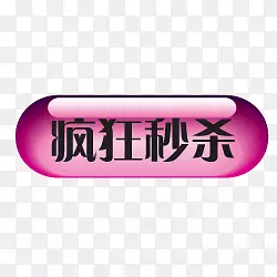 �Ա���ǩ�ز��Ա����ǩ-������