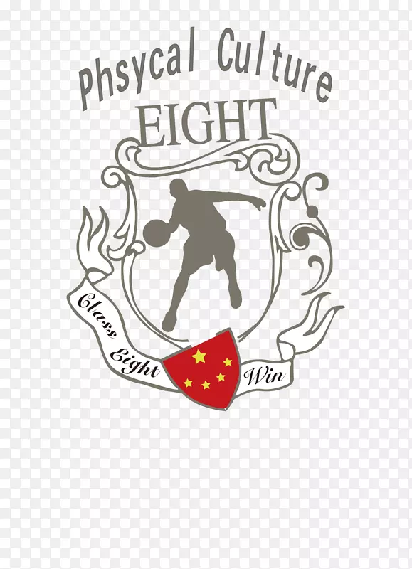 �༶ͼ�� �����־ �˶���־-������