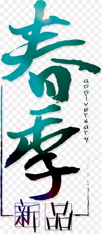 �������ز�-������