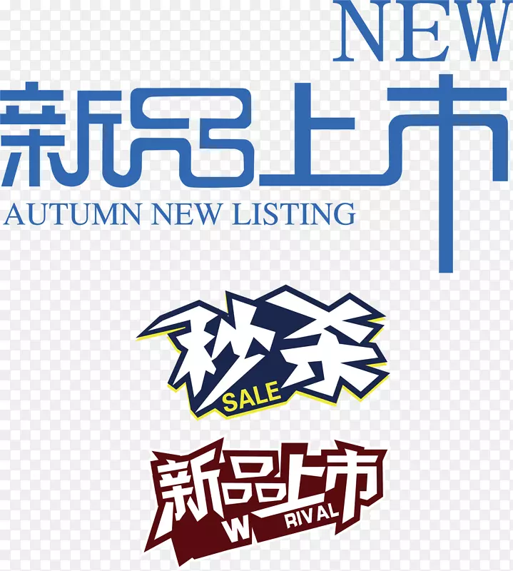 �̳���Ʒ��������PNGʸ��Ԫ��-������